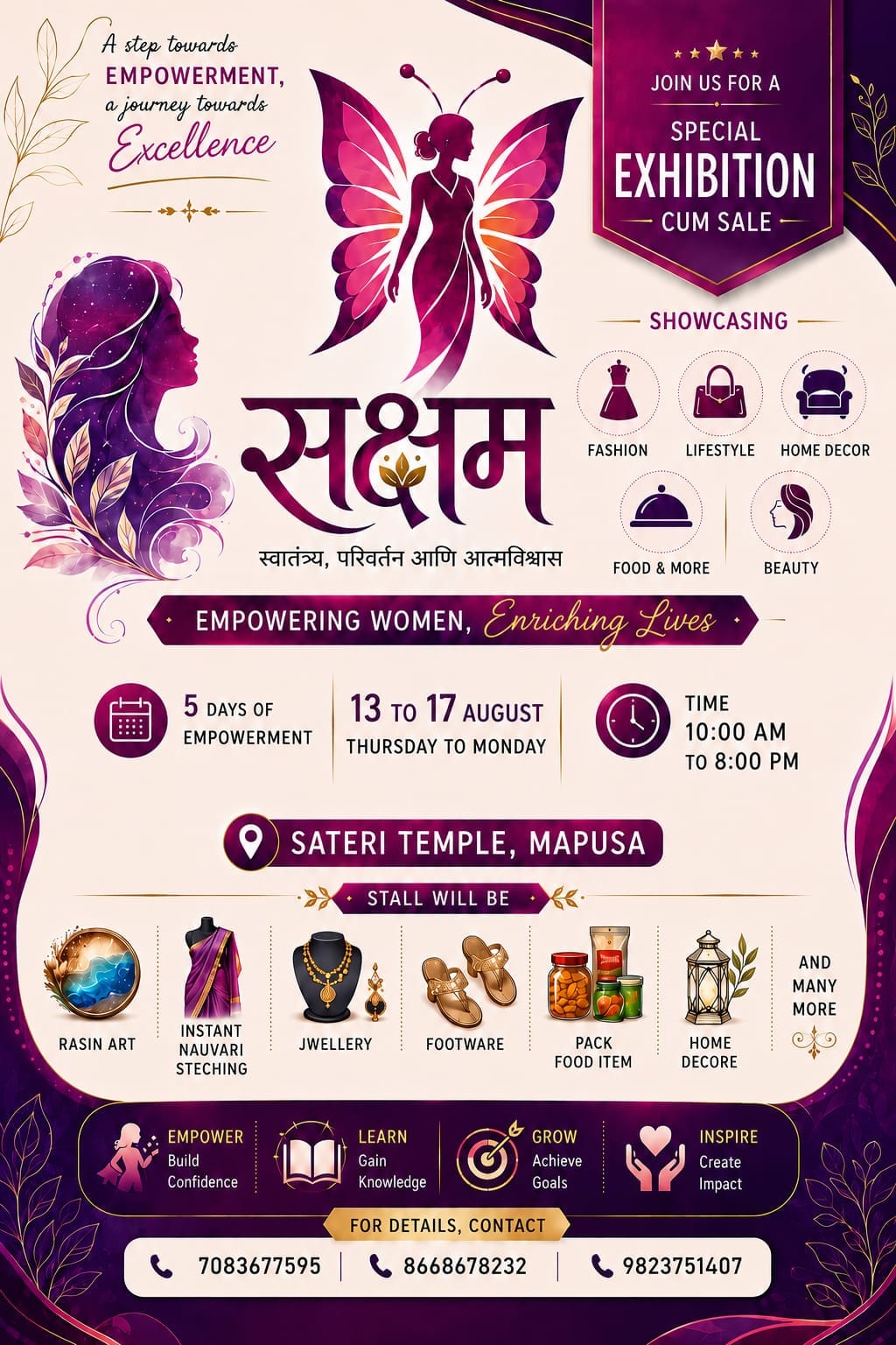 Exhibition cum sale